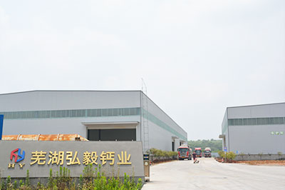 氧化鈣小顆粒廠家簡(jiǎn)介